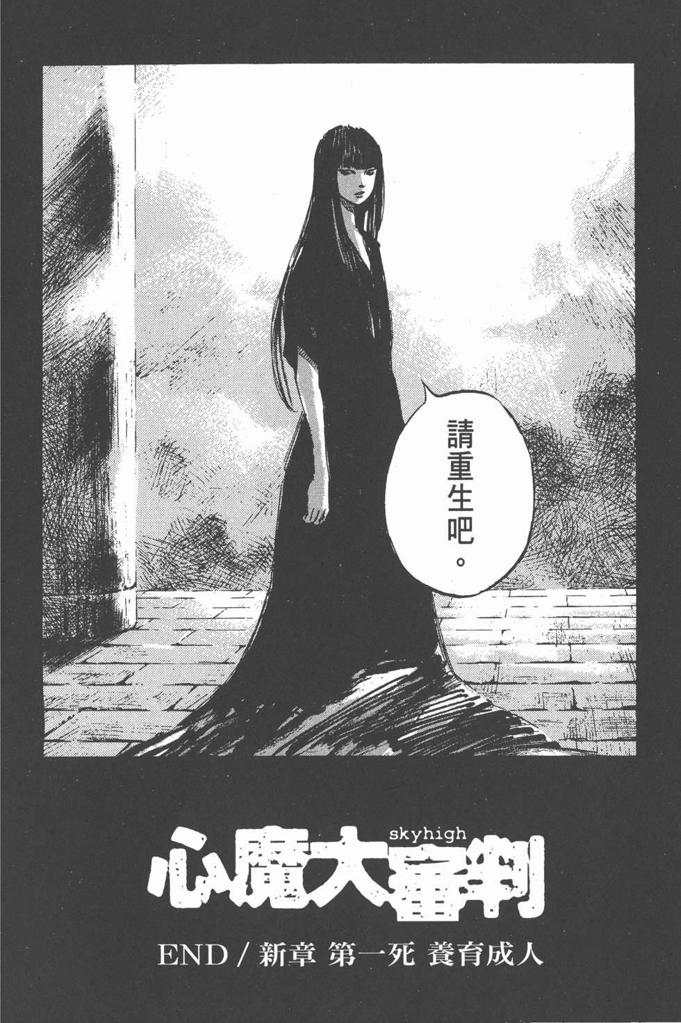 第69页