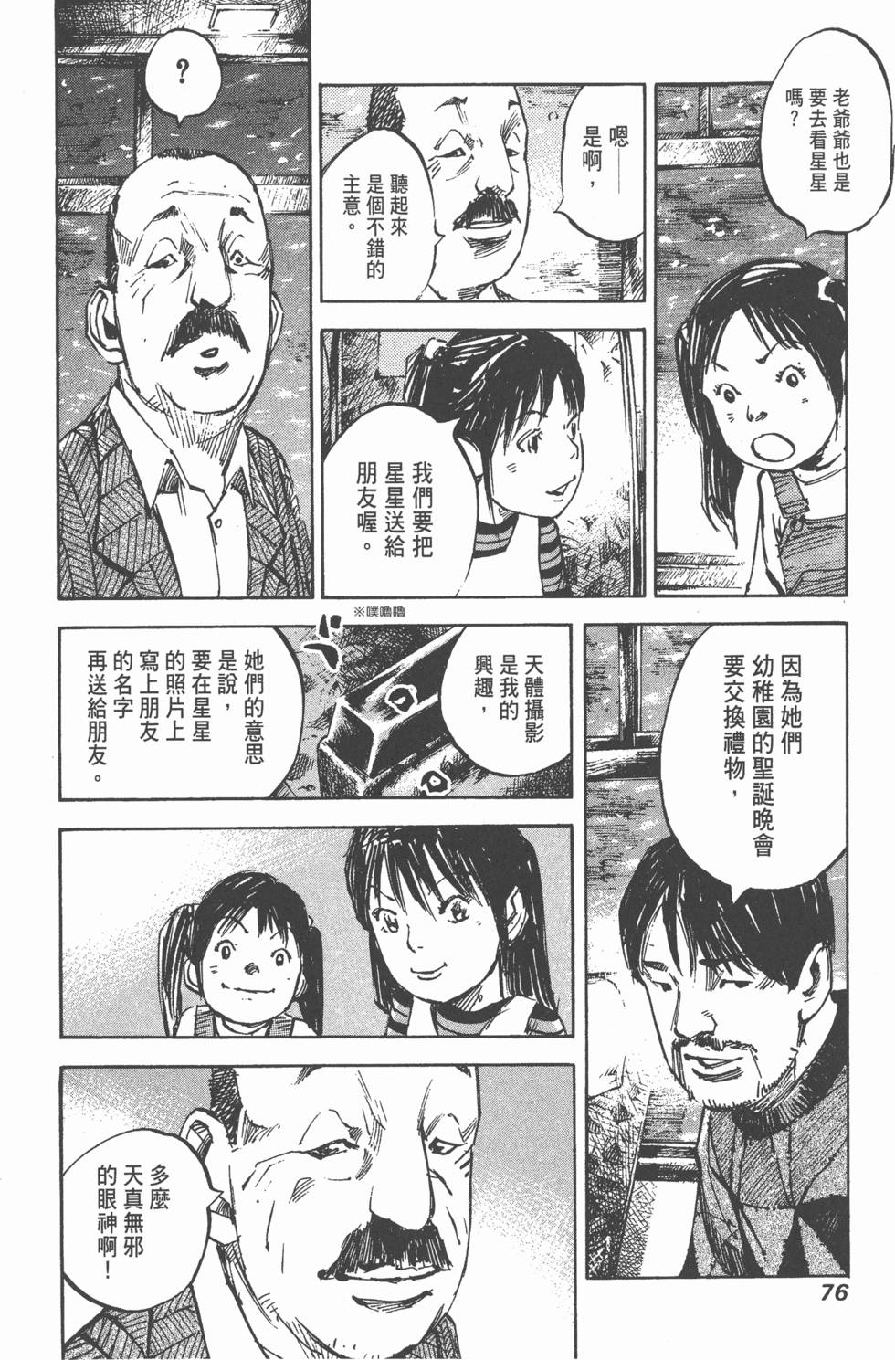 第73页