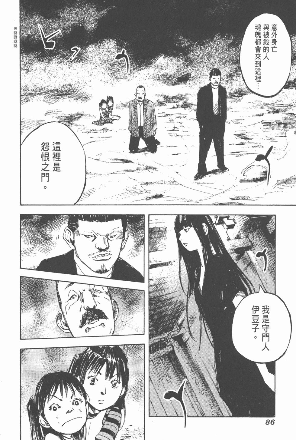 第83页