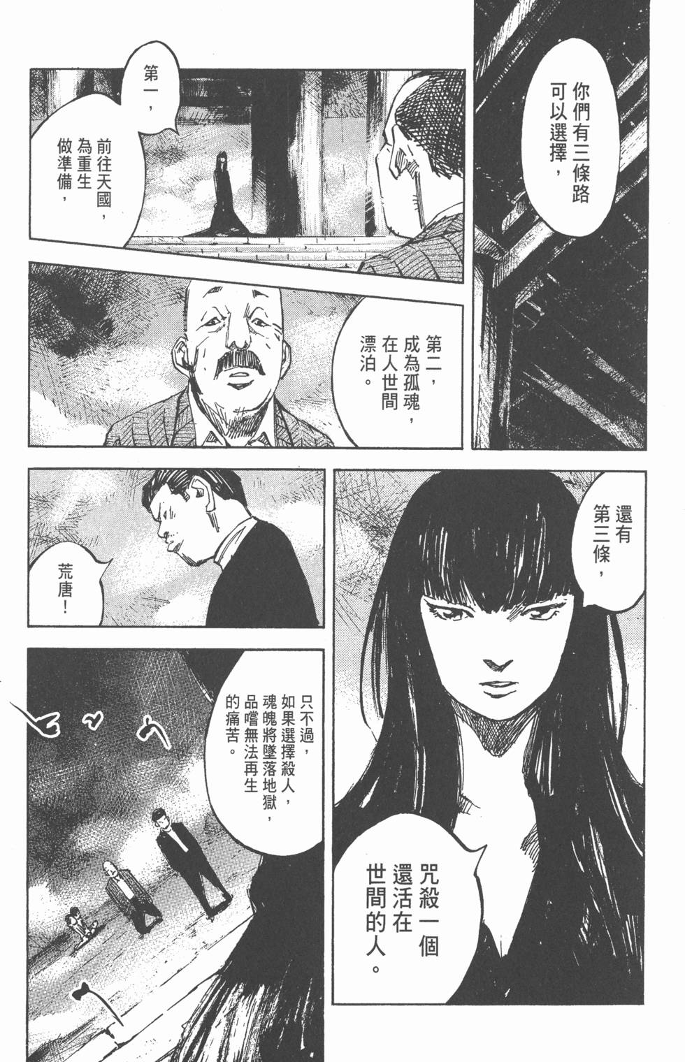 第84页