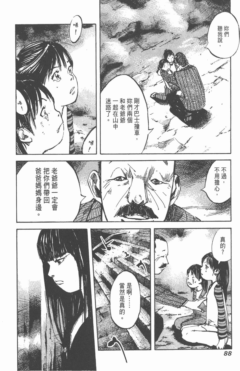 第85页