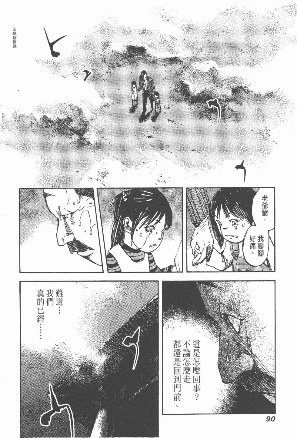 第87页