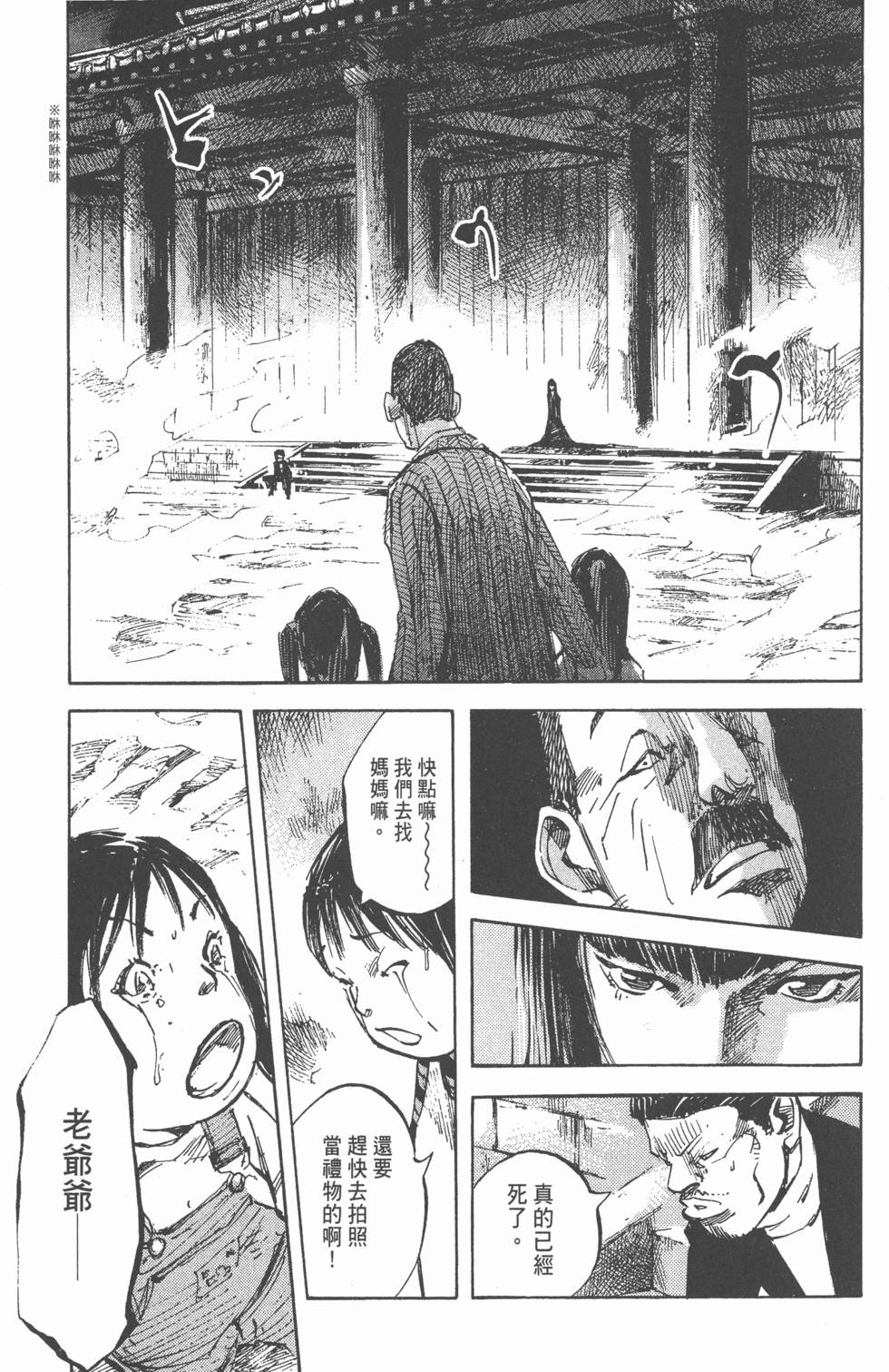 第88页