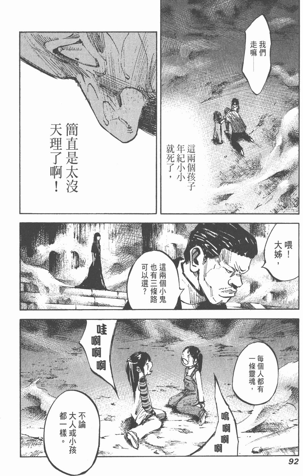 第89页