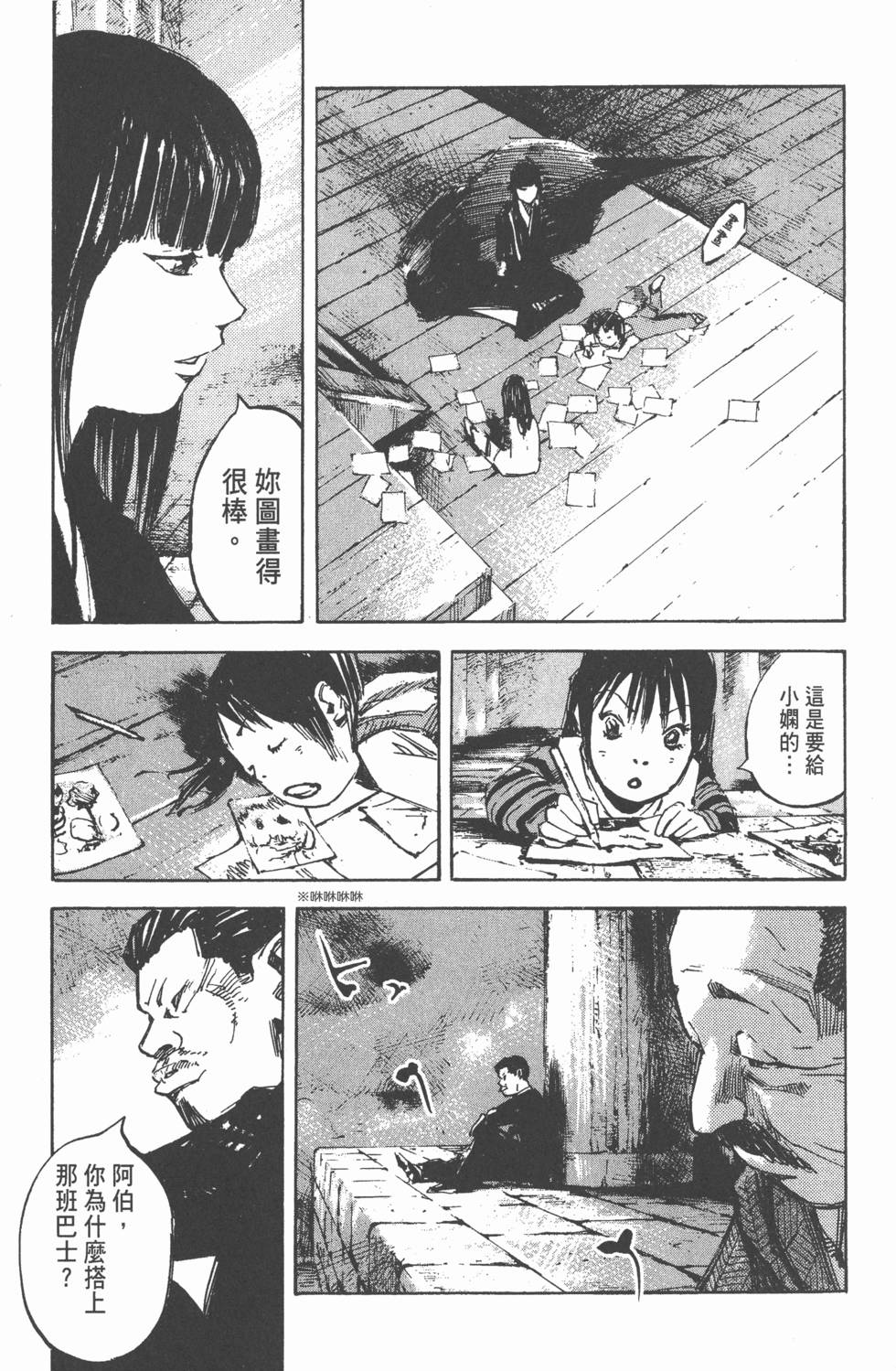 第92页