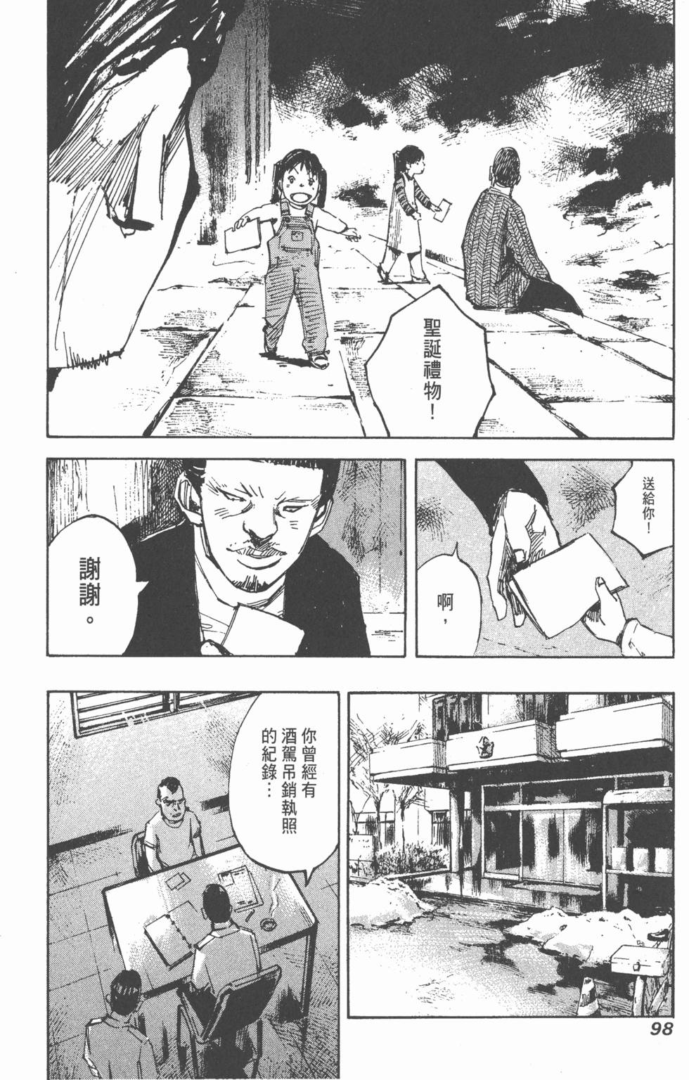第95页