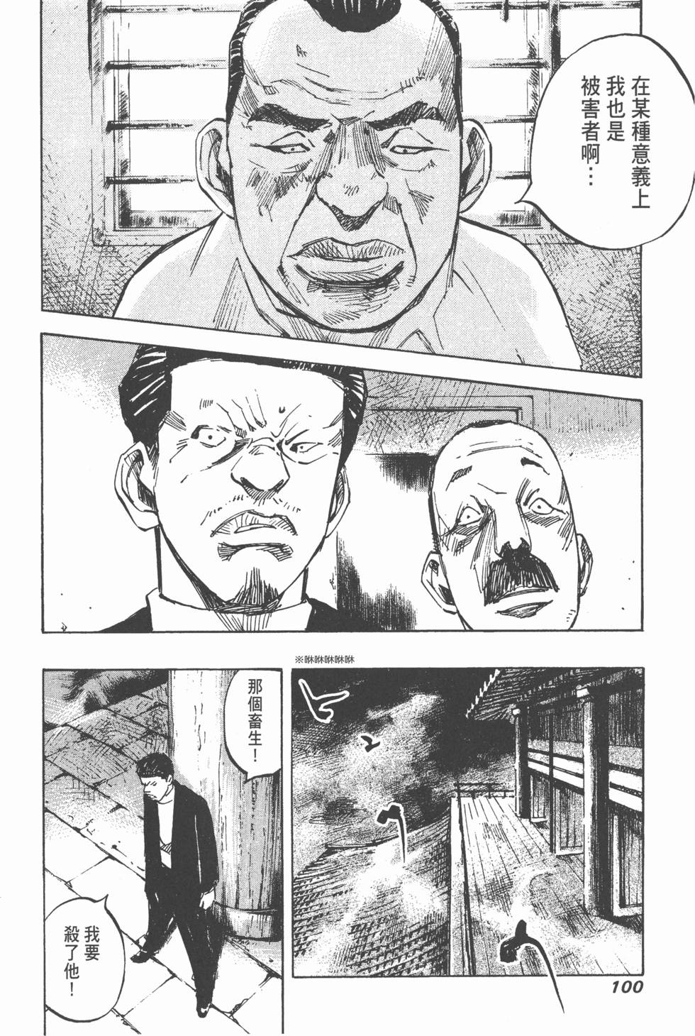 第97页
