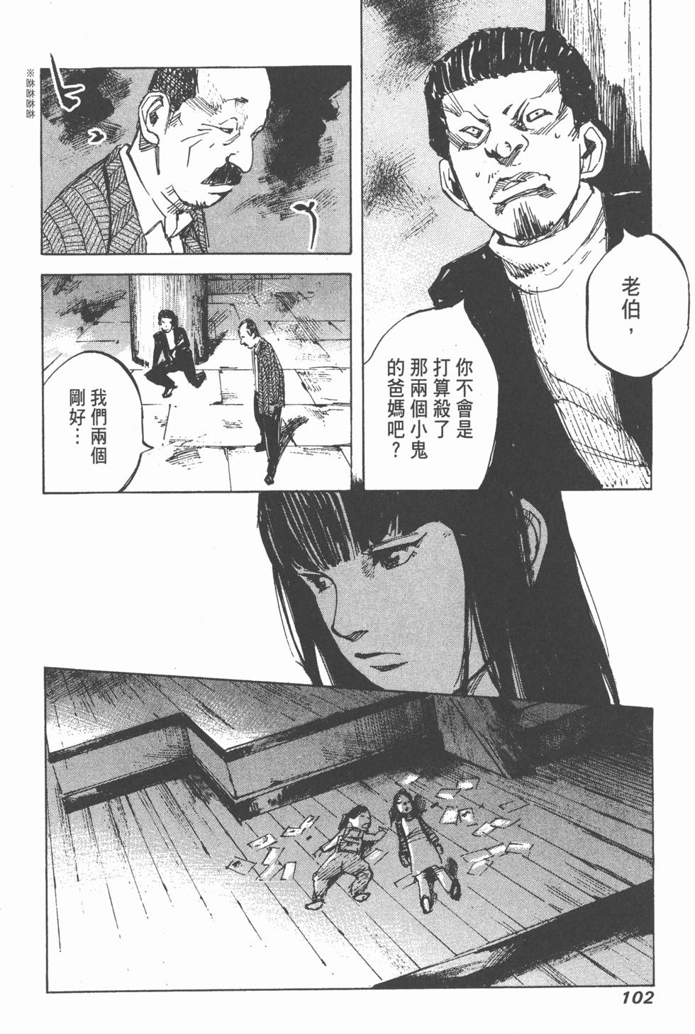 第99页