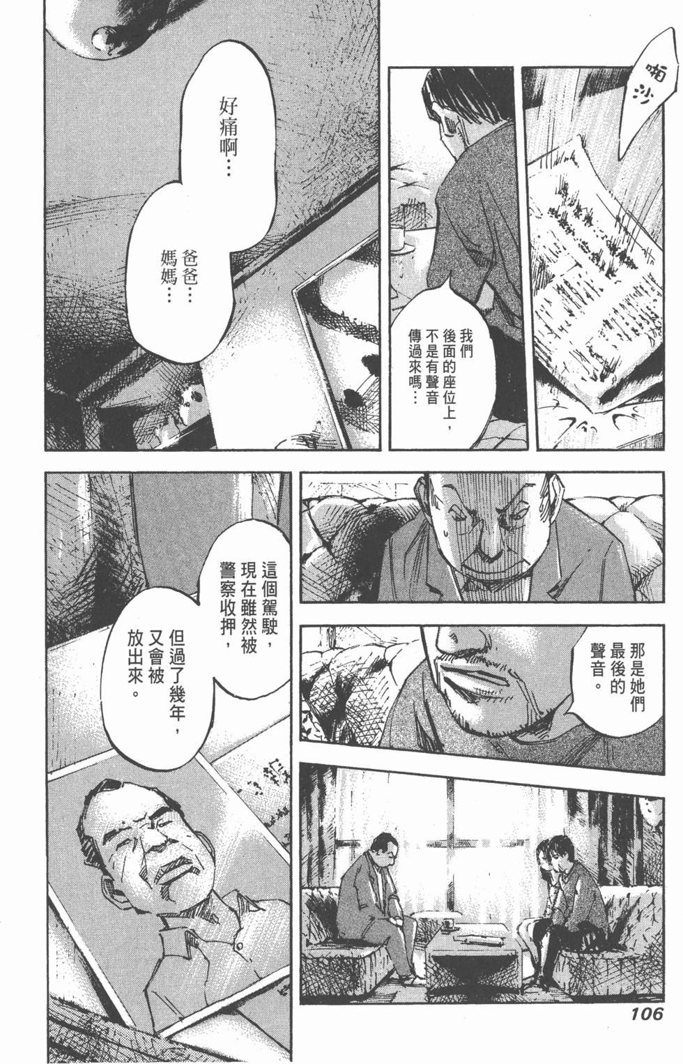 第103页