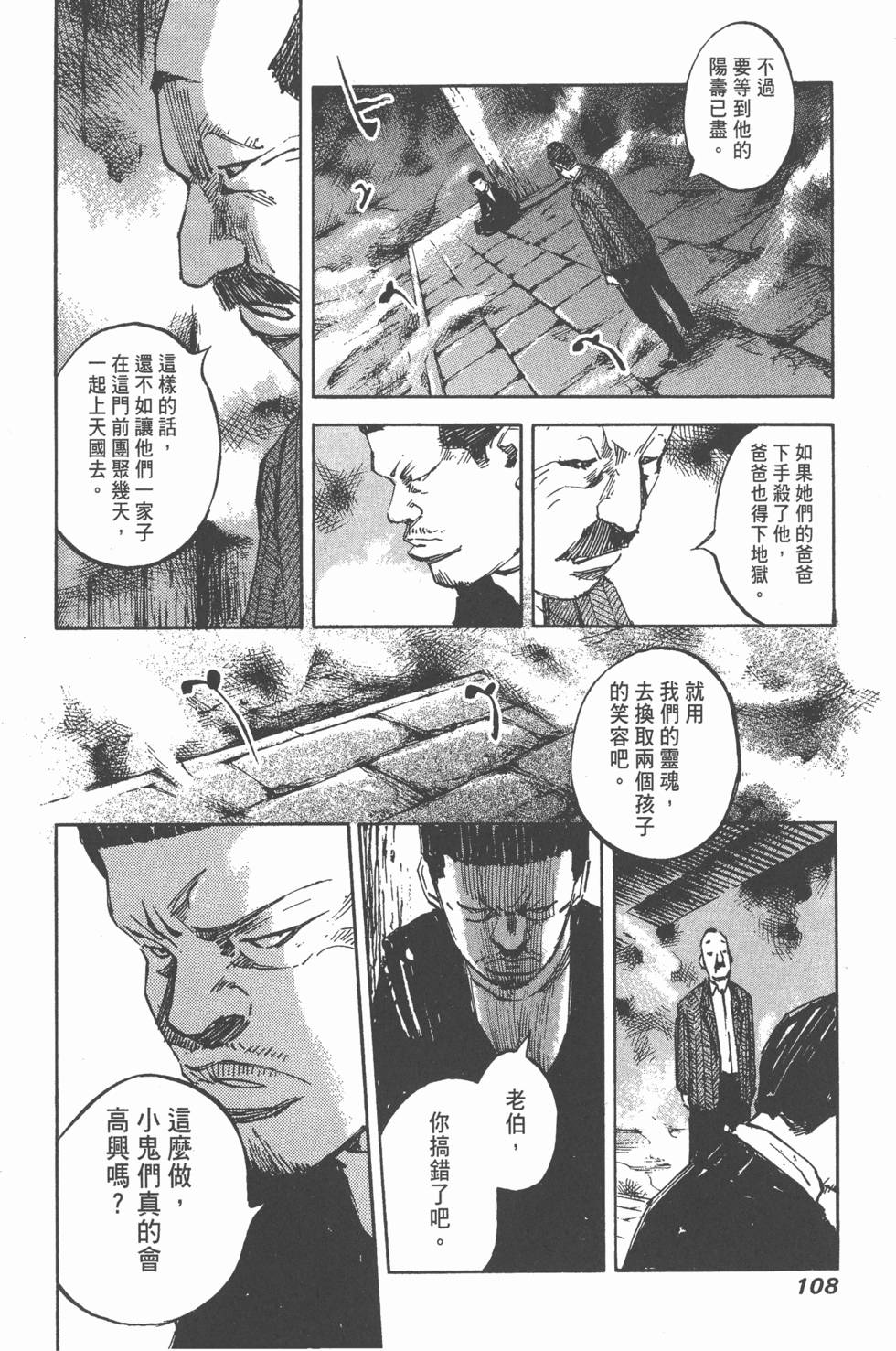 第105页
