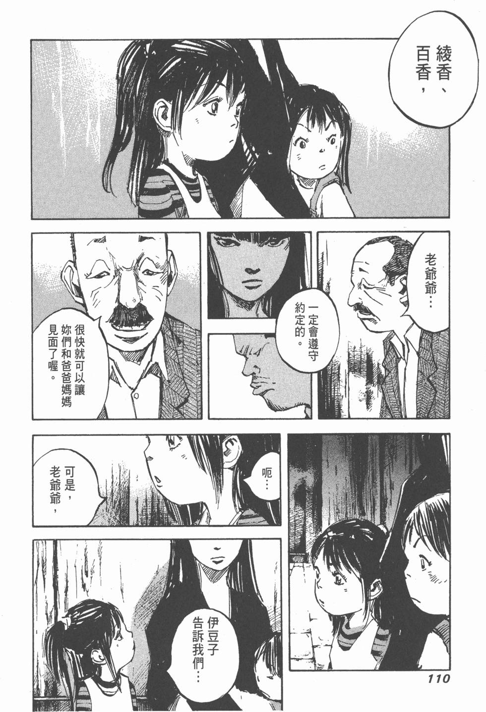 第107页