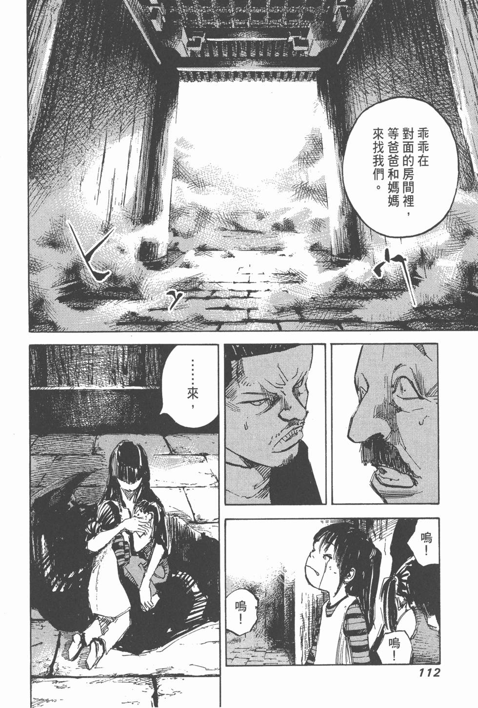 第109页