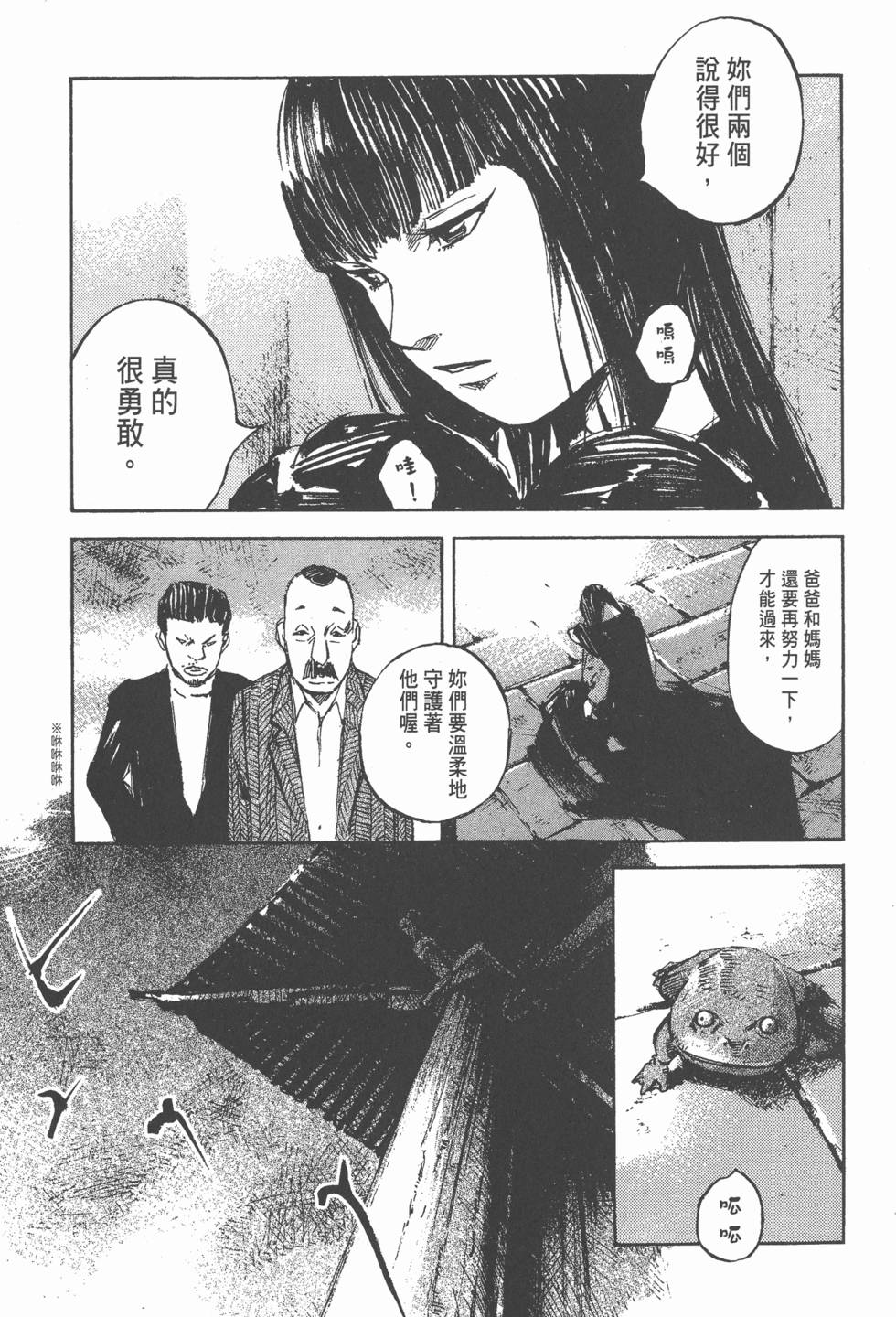 第110页