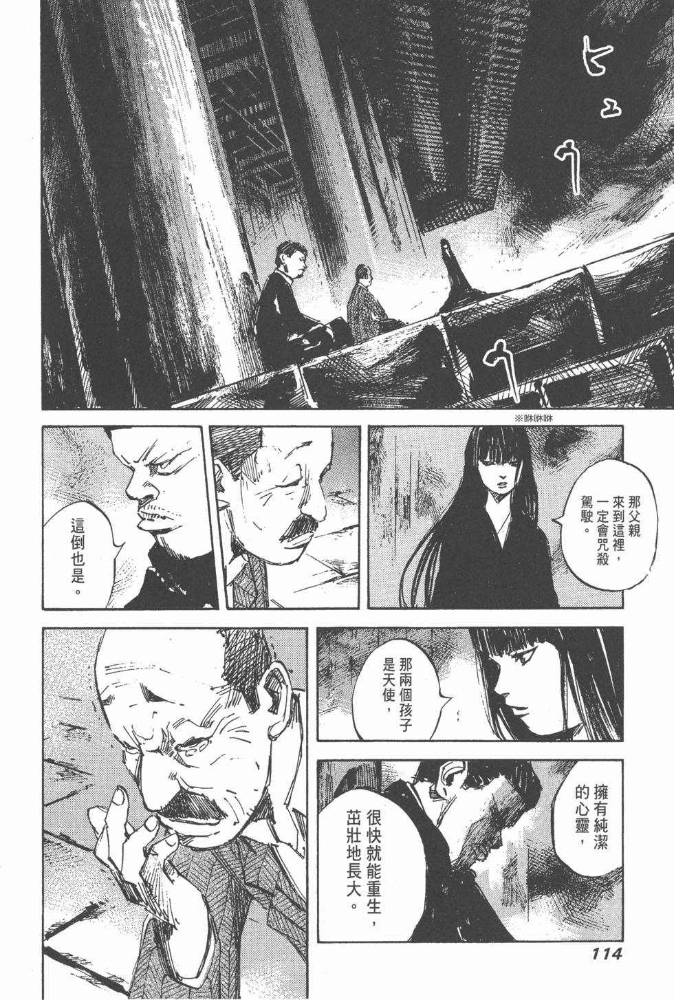 第111页