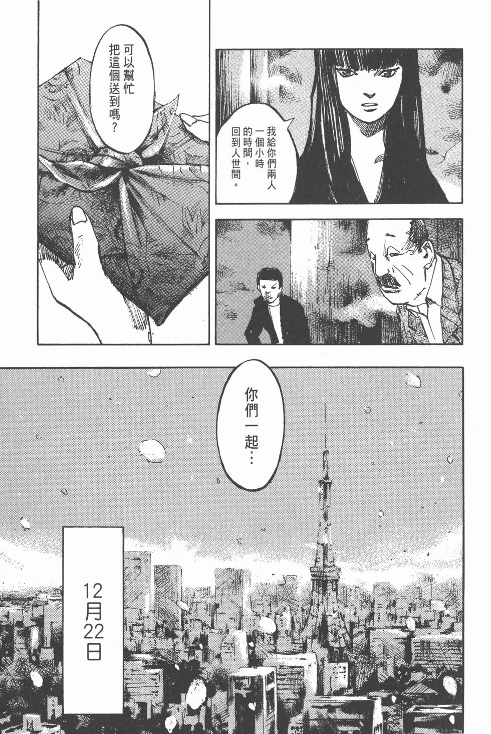 第112页