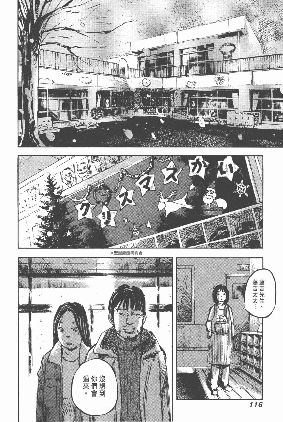 第113页