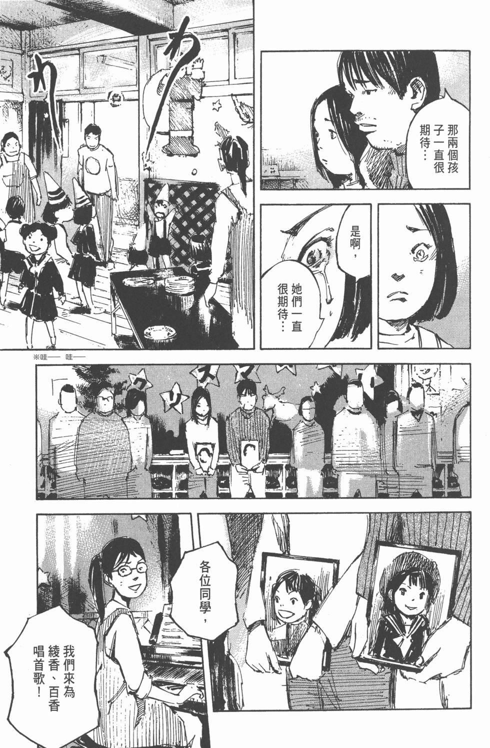 第114页