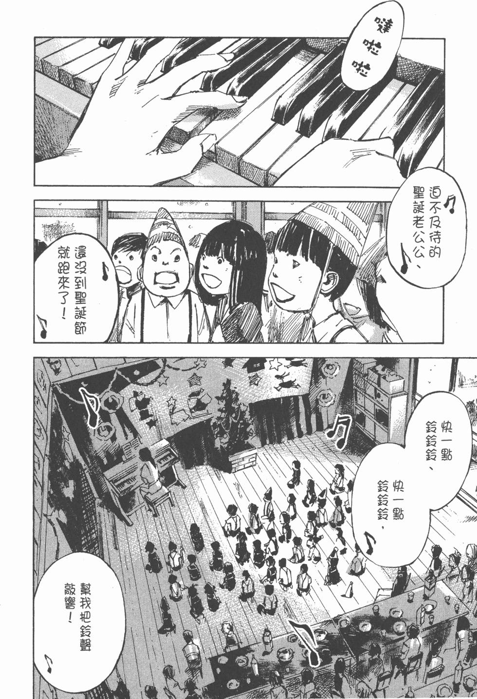 第115页