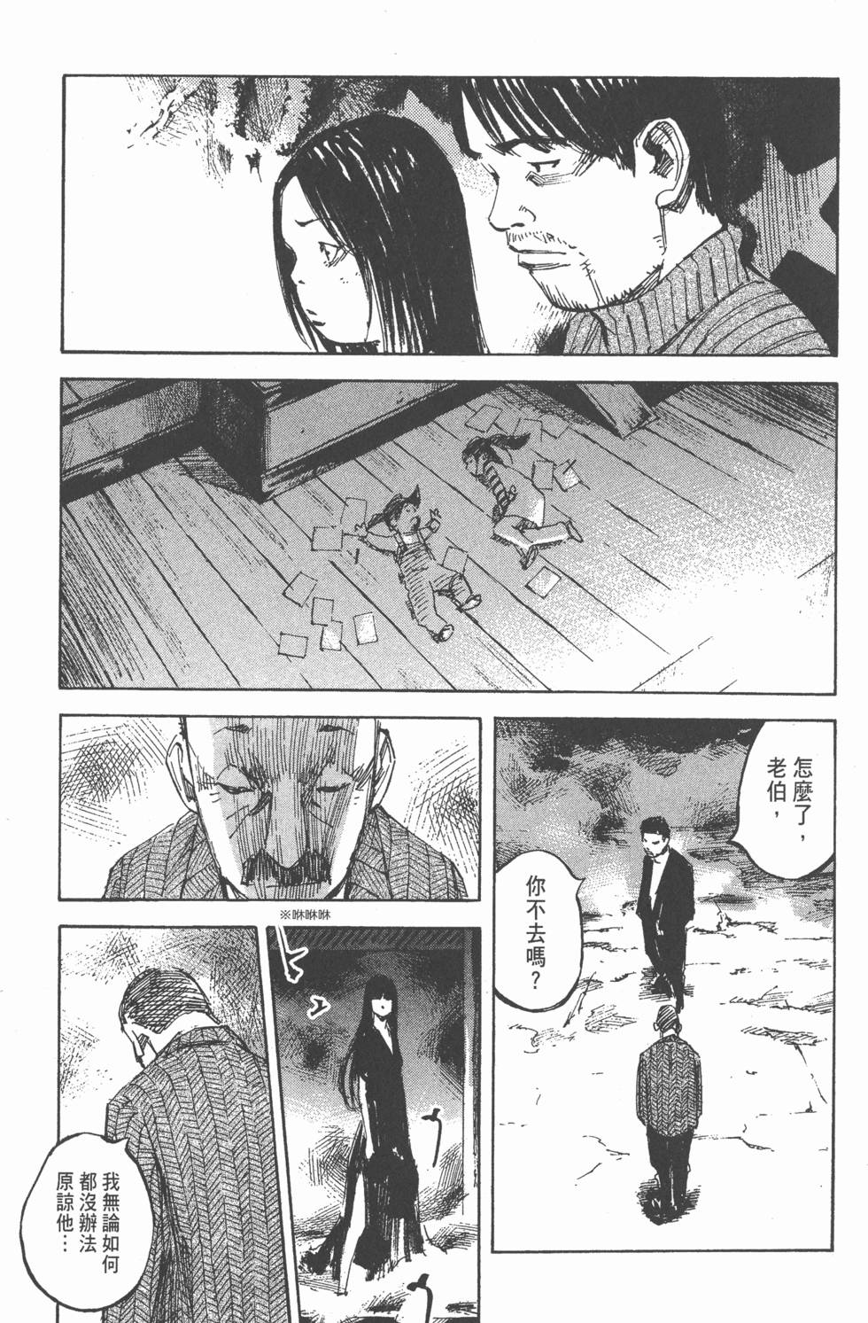 第116页