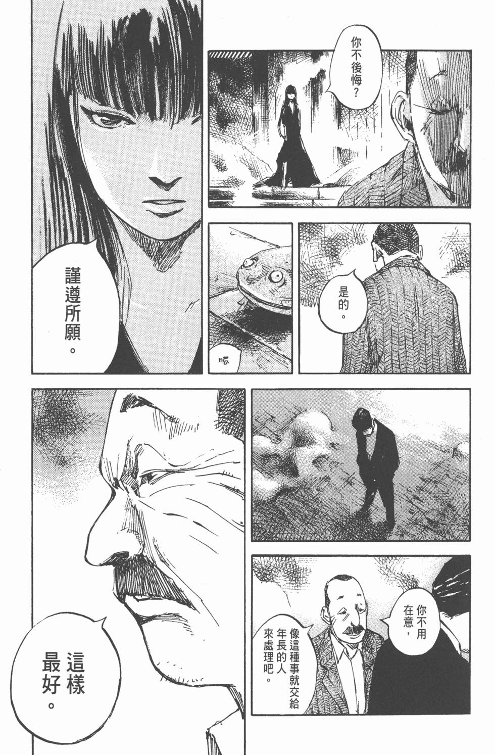 第118页