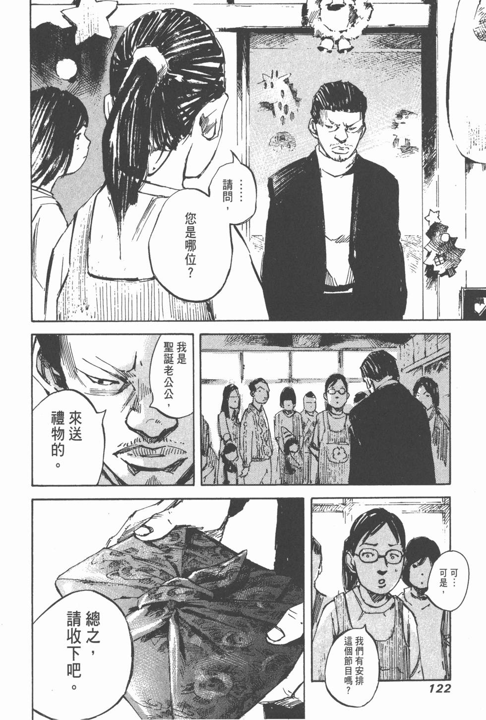 第119页