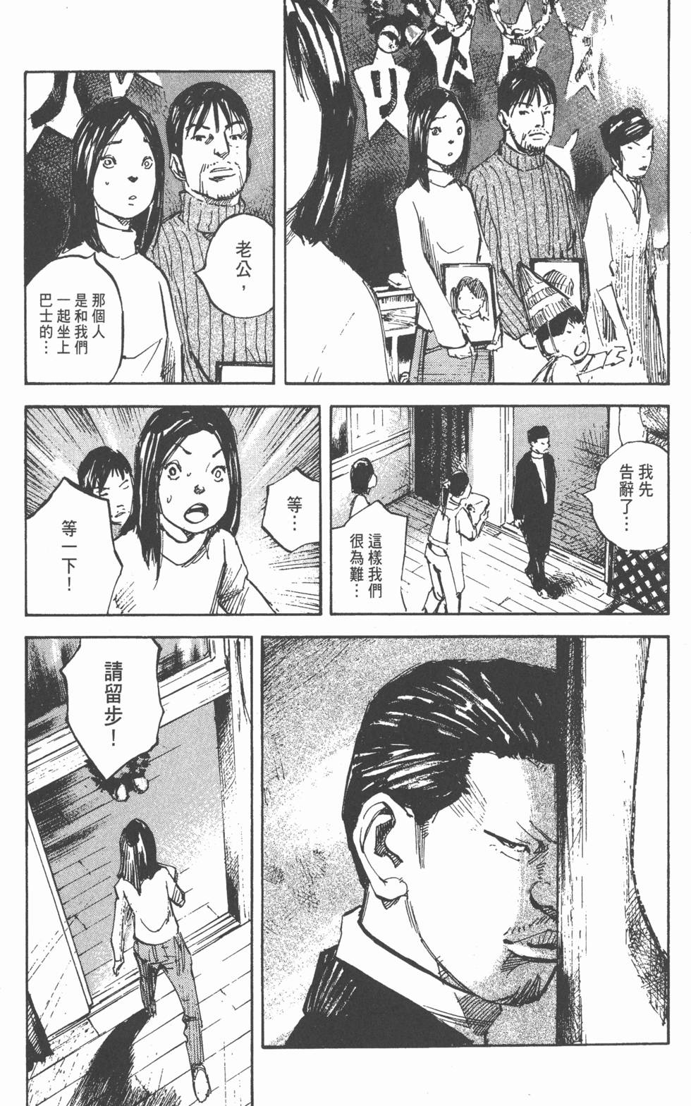 第120页
