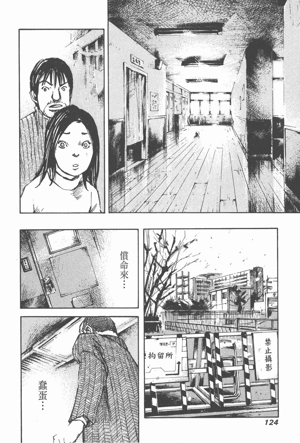 第121页