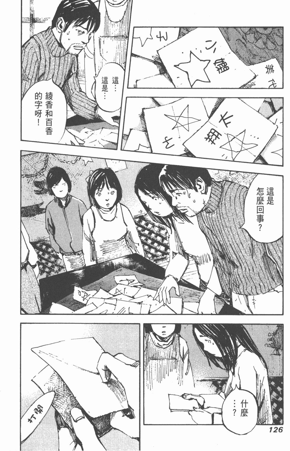 第123页