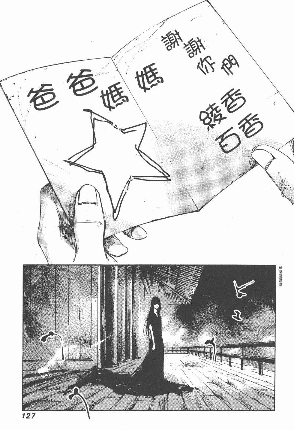第124页
