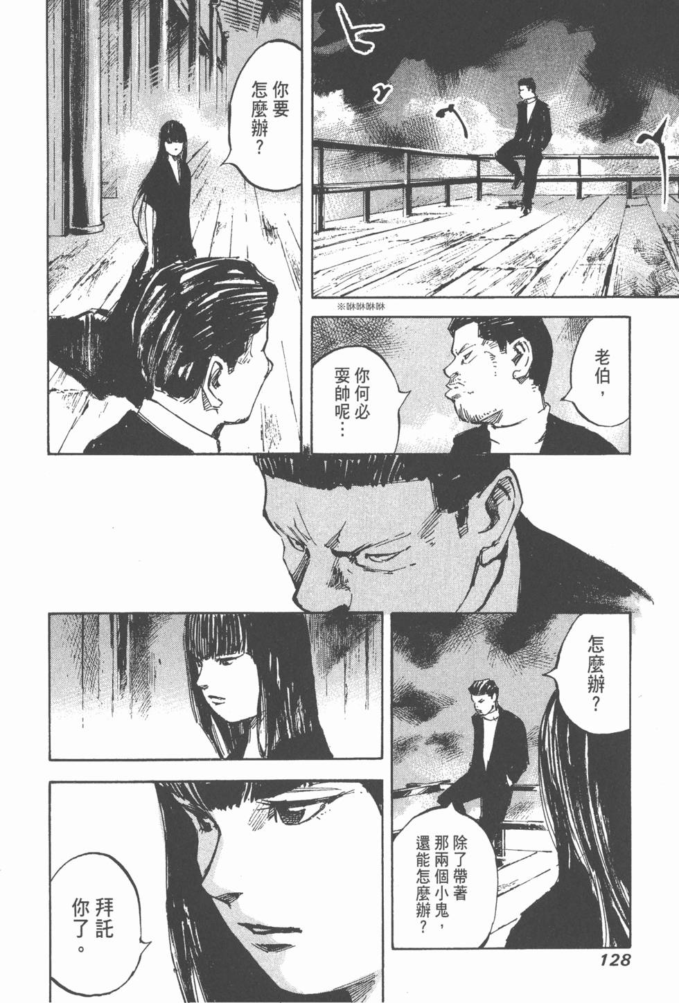 第125页