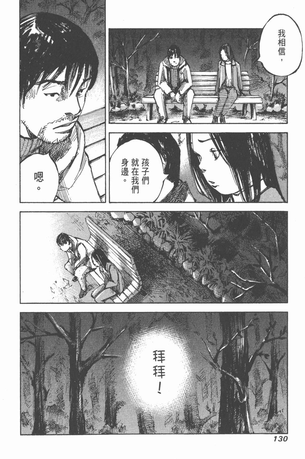 第127页