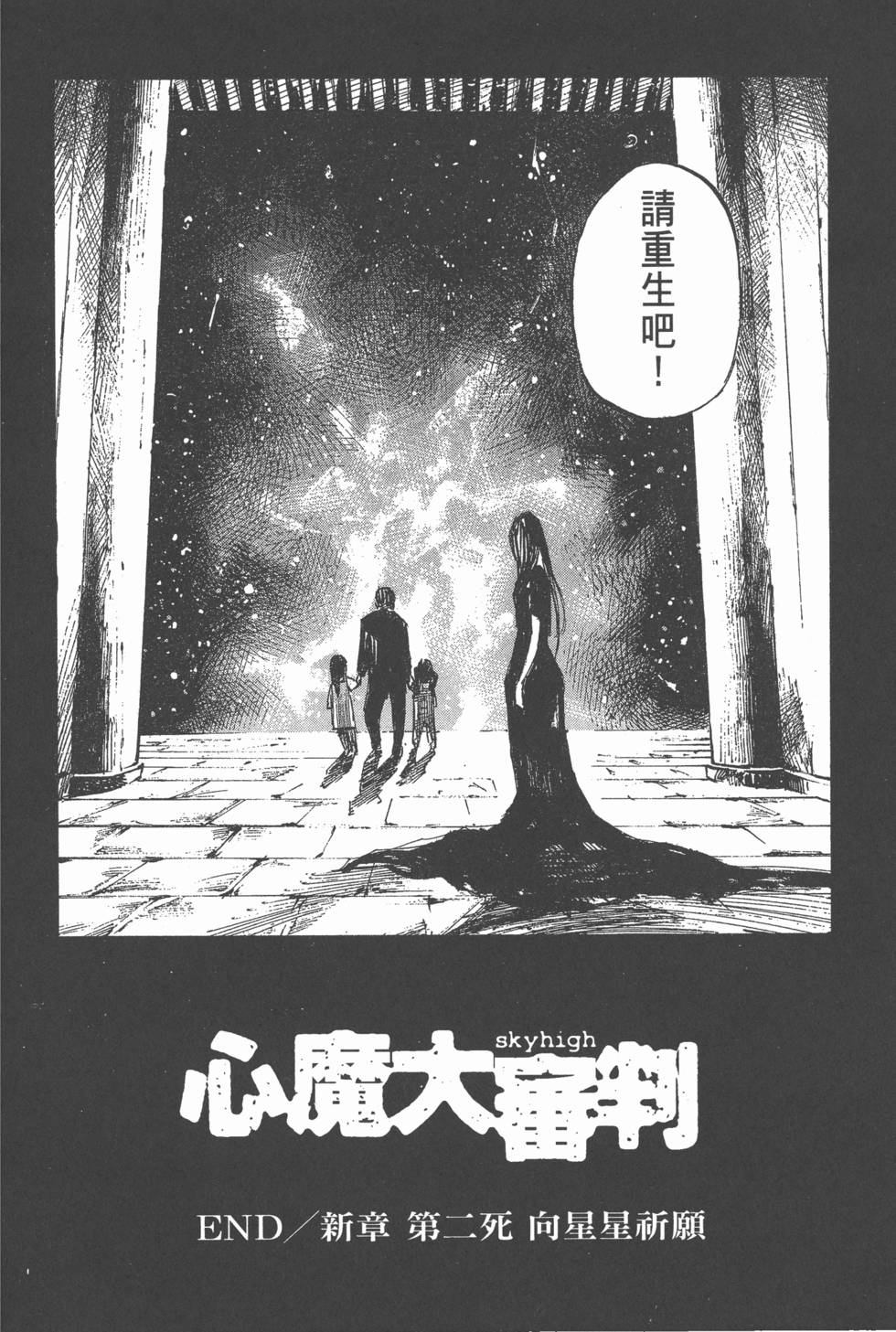 第131页