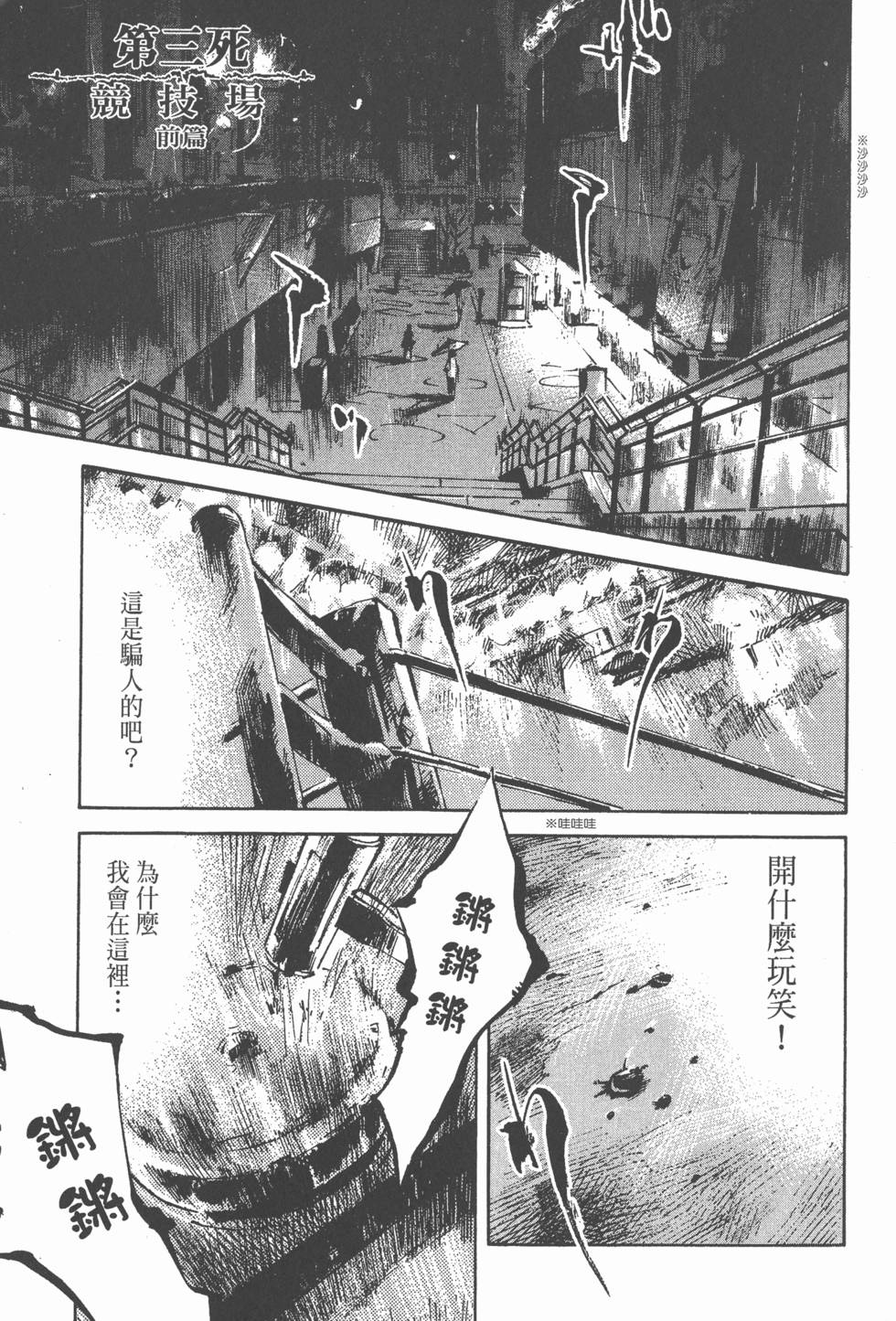 第132页
