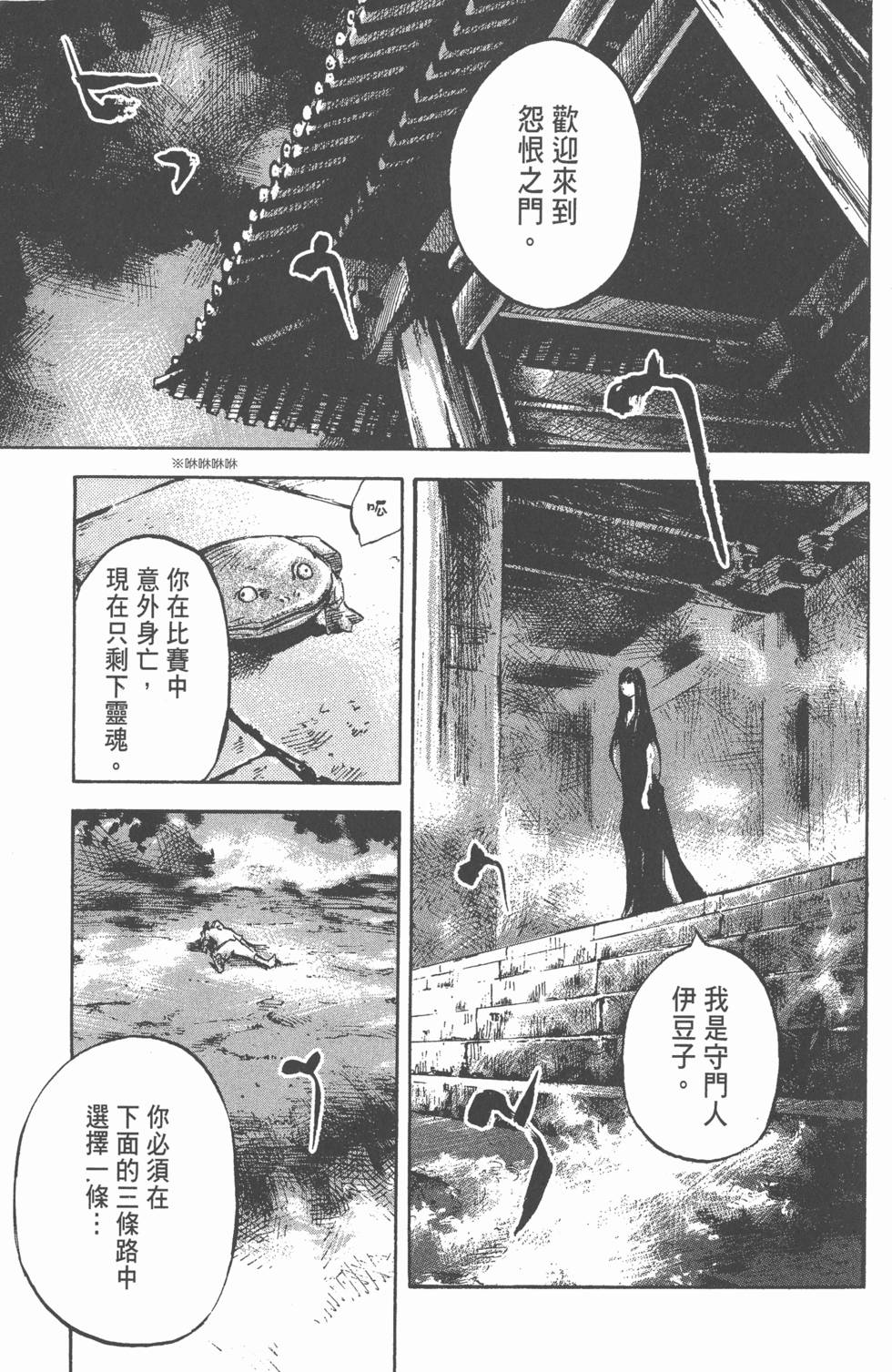 第136页