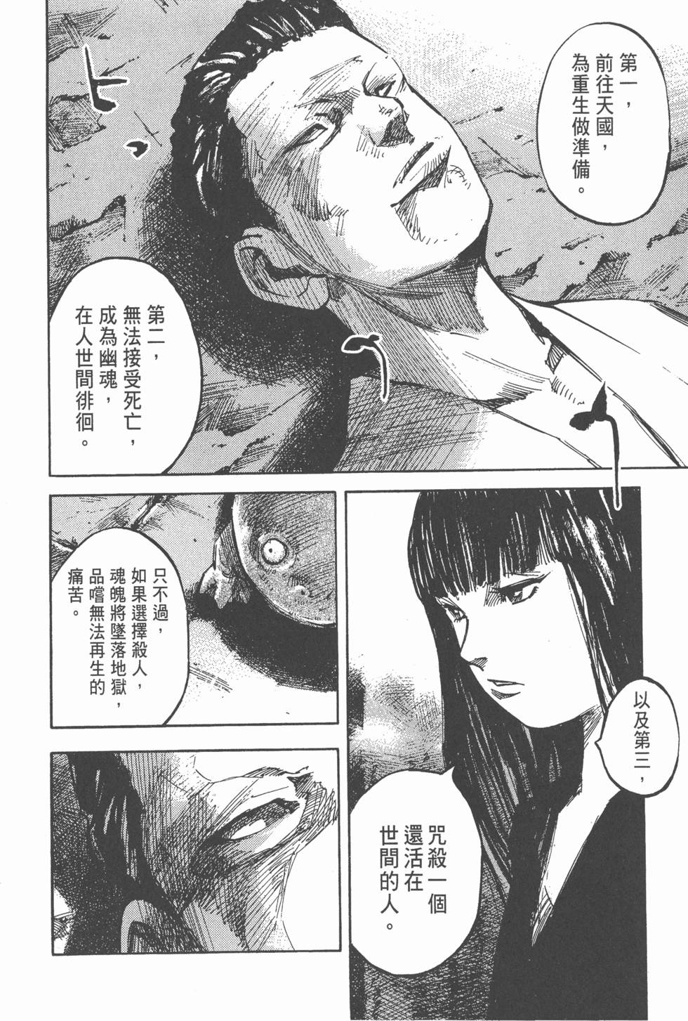 第137页