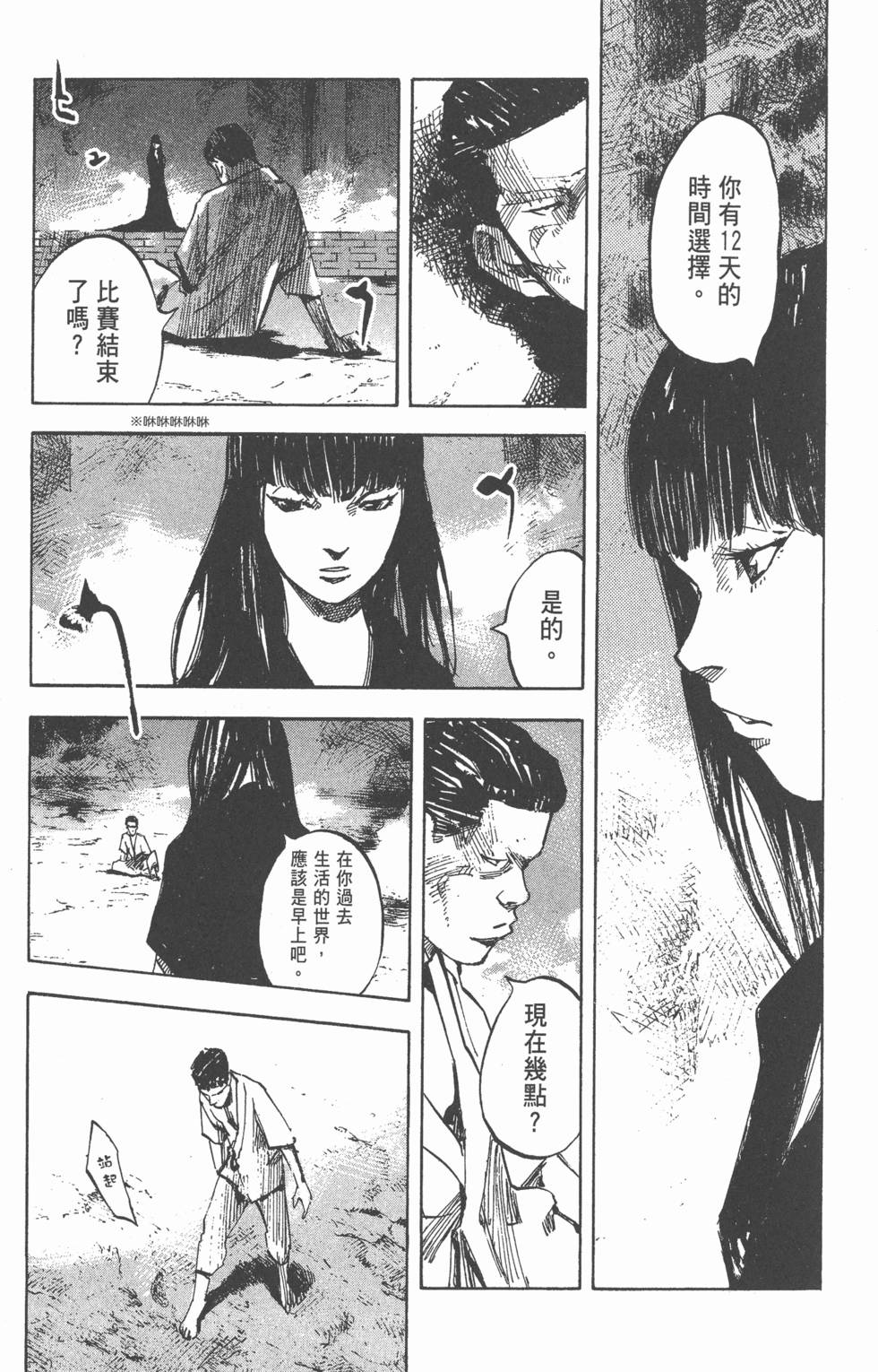 第138页