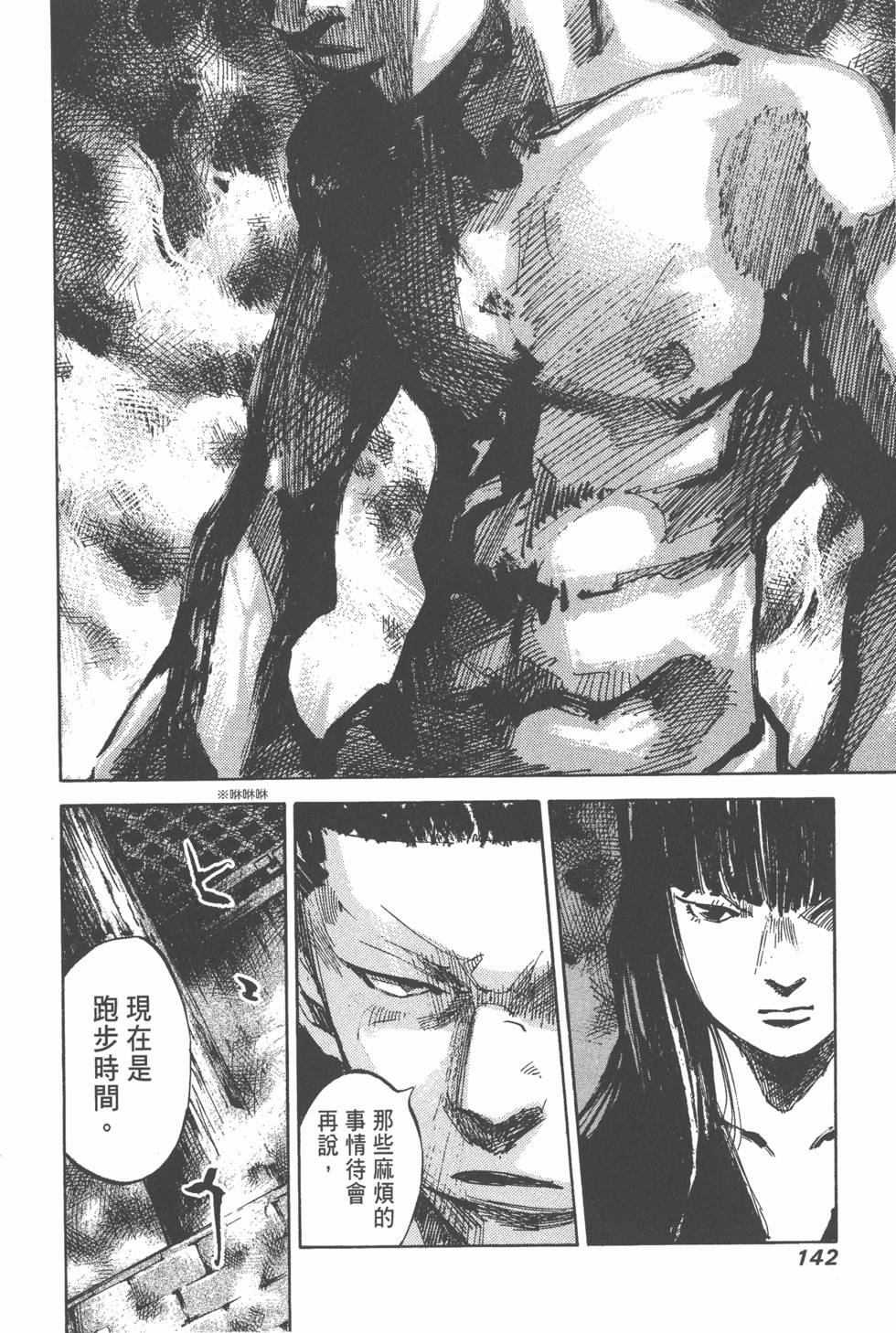 第139页