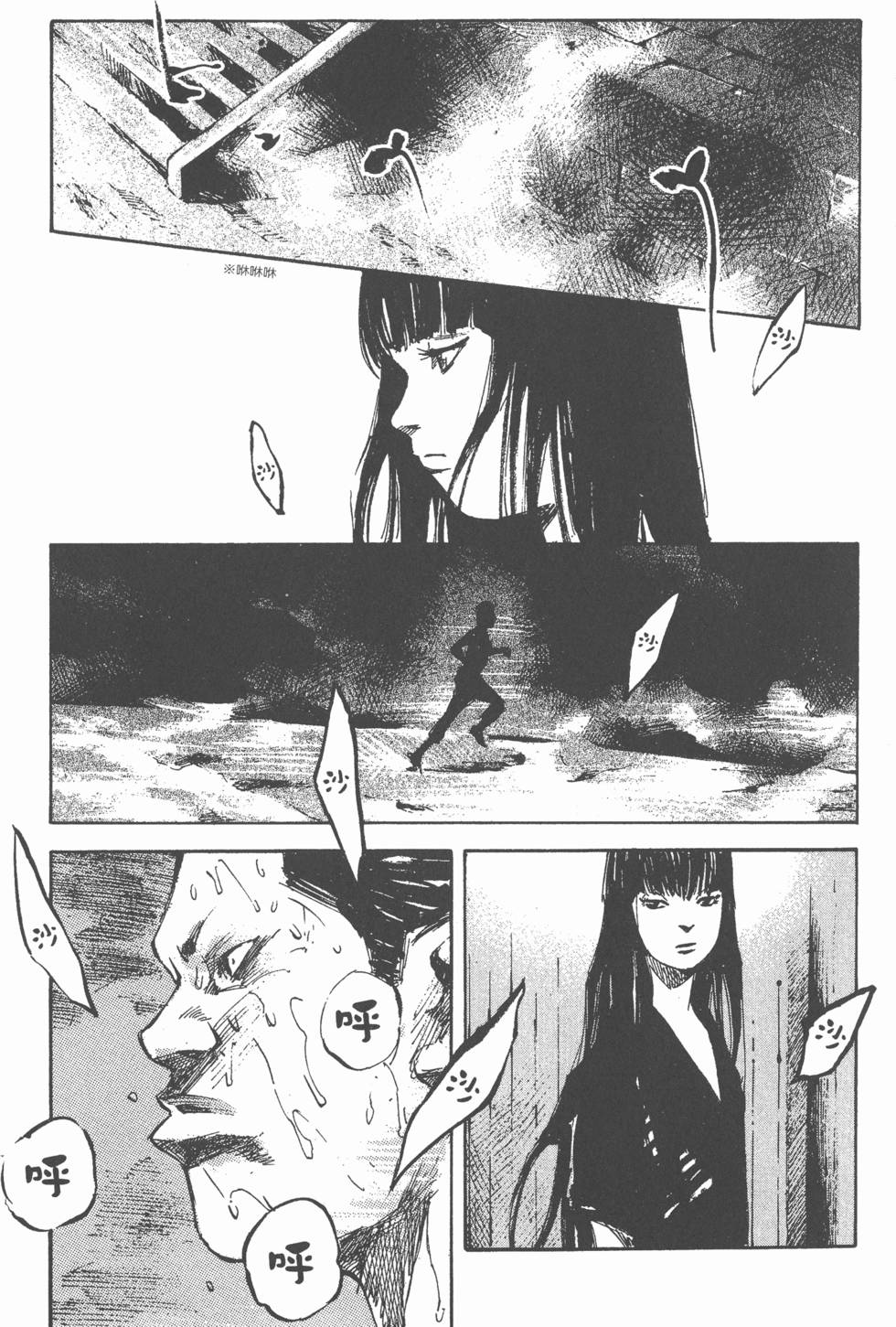 第140页