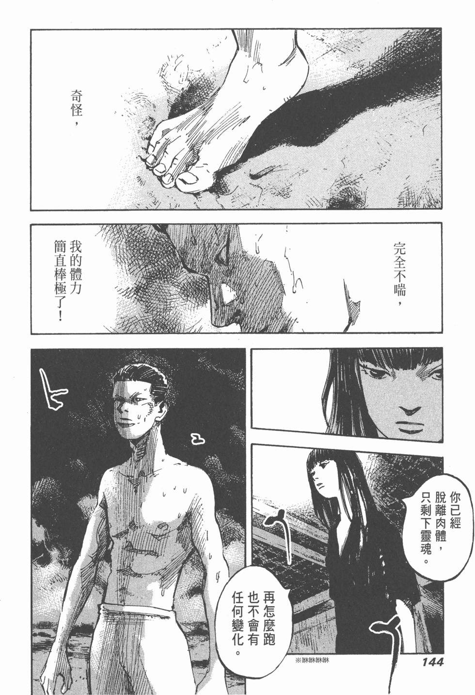 第141页