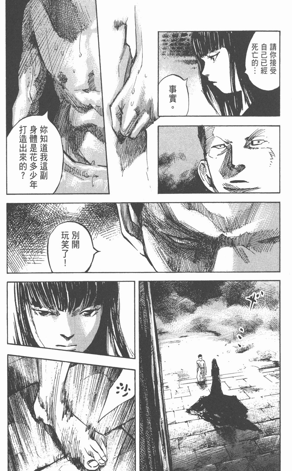 第142页
