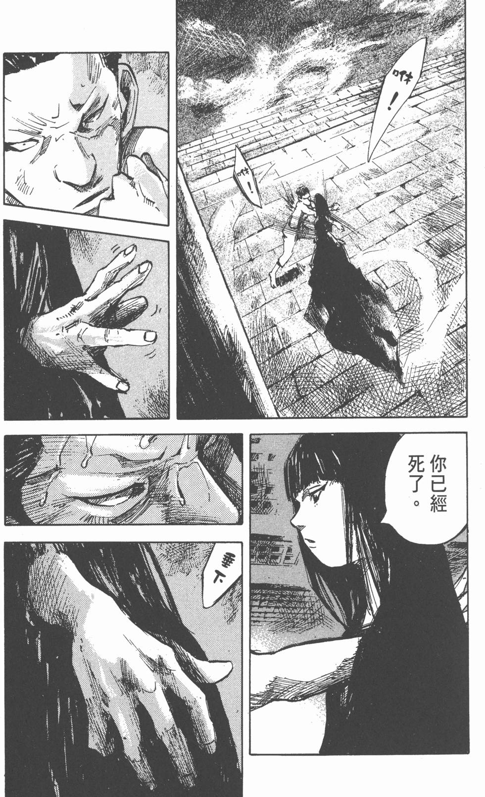 第144页
