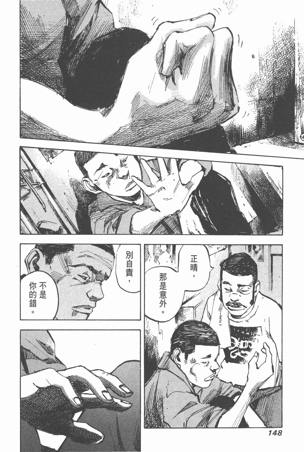 第145页