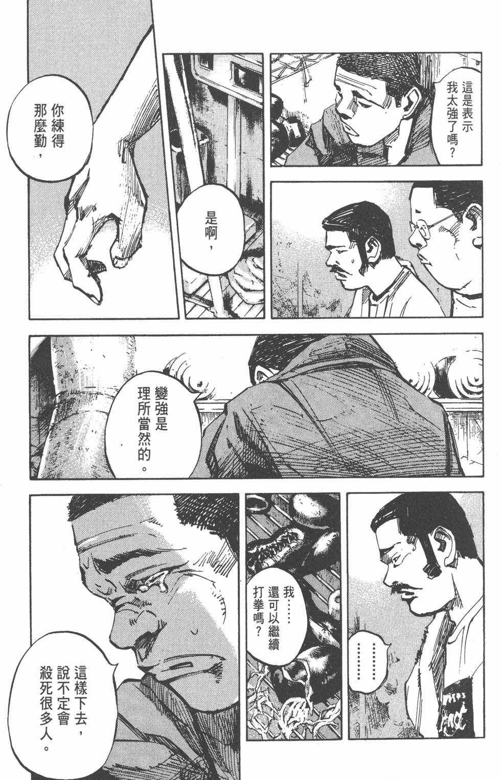 第146页