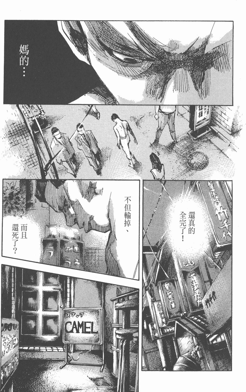 第148页
