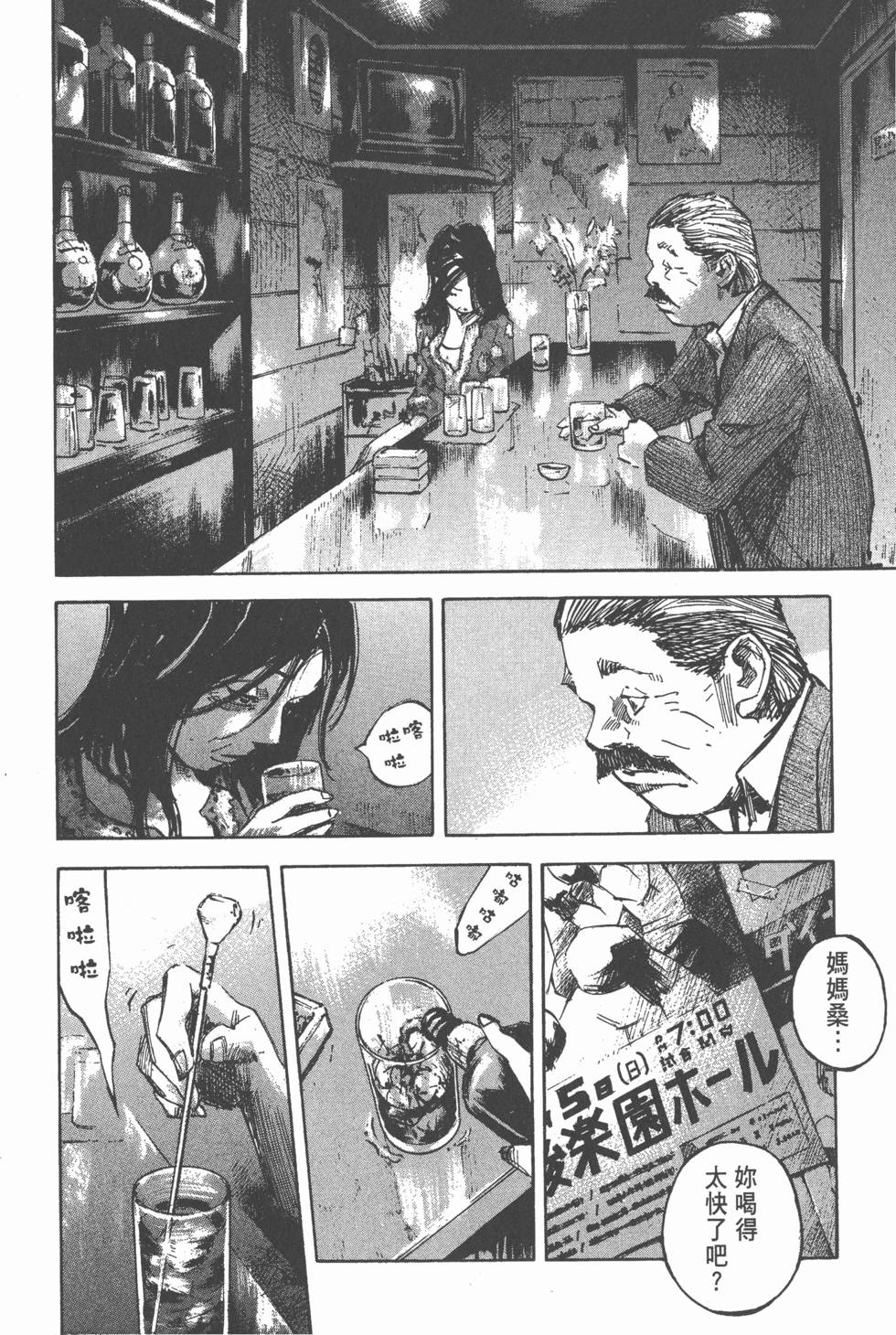 第149页