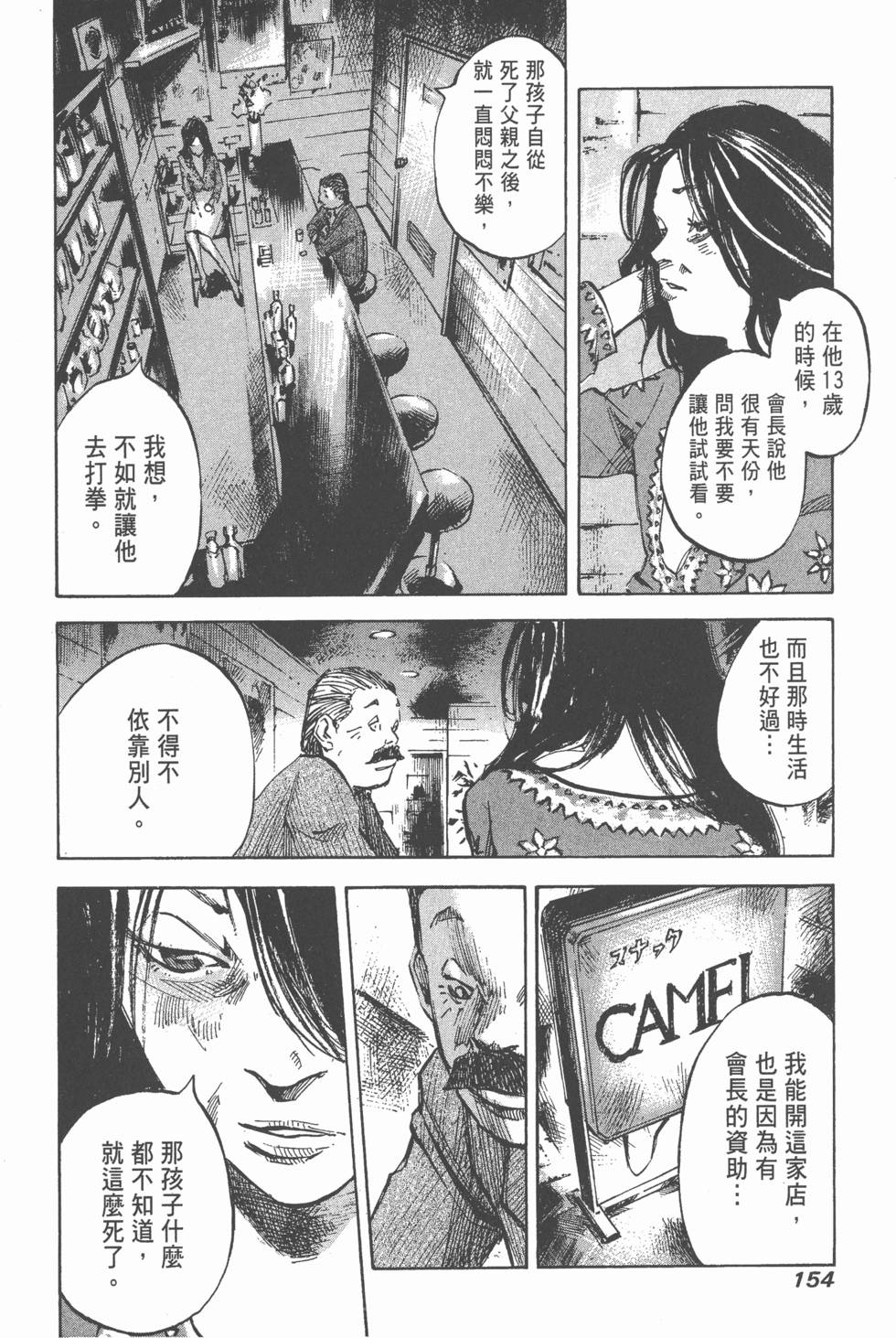 第151页