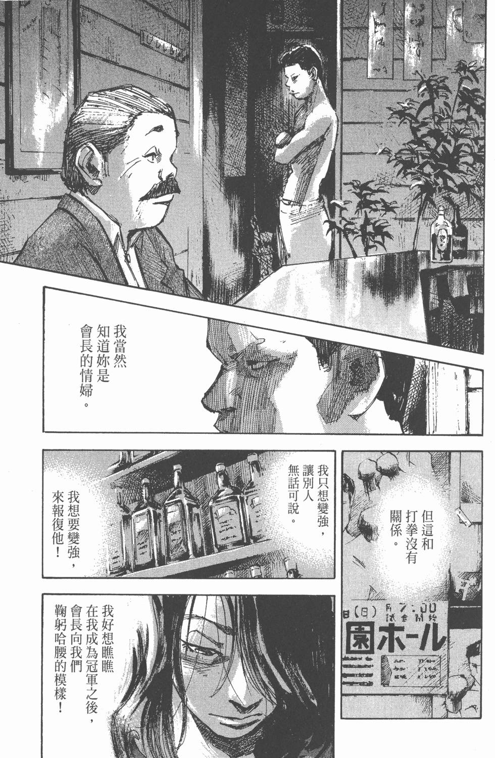 第152页