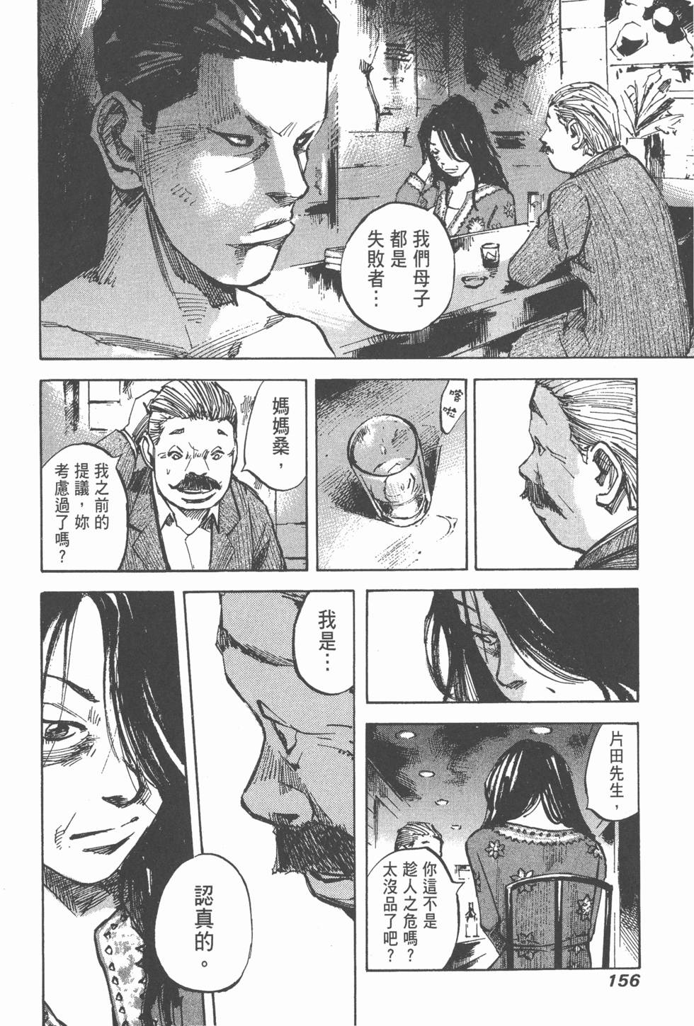 第153页