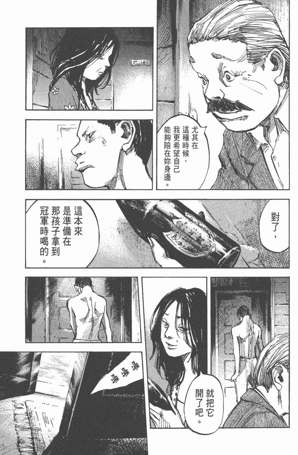 第154页