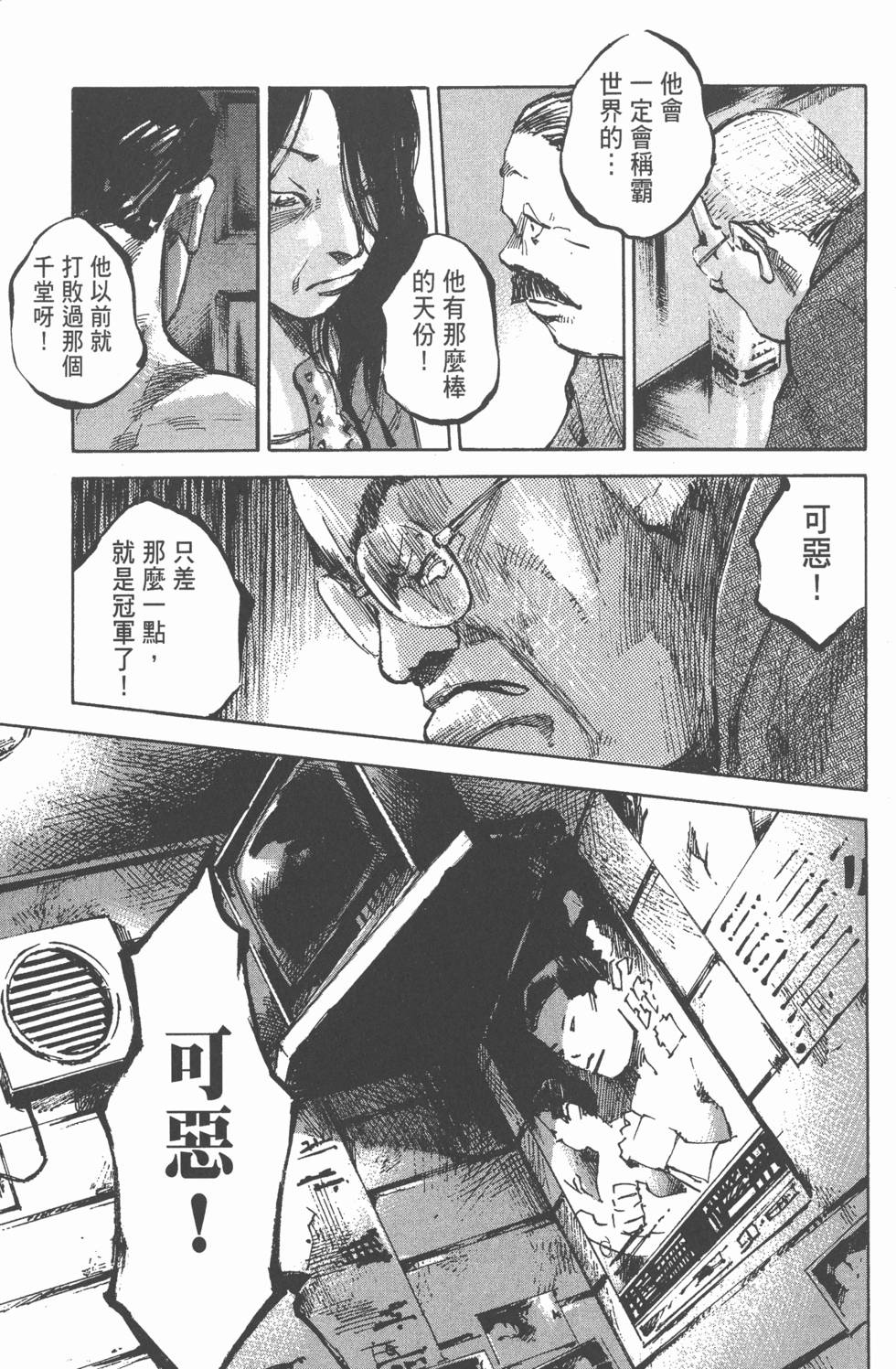 第156页
